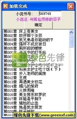 火狐体育官方官网